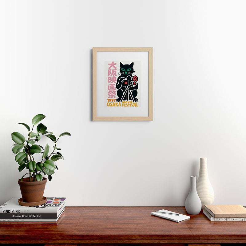 1997 Osaka Movie Festival Framed Art Print