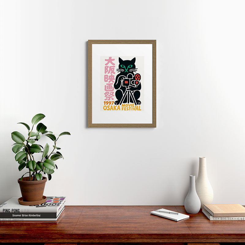 1997 Osaka Movie Festival Framed Art Print